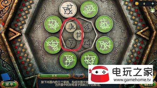 密室逃脱20巨人追踪（冰咒）攻略二十一关怎么过
