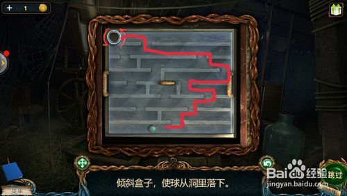 密室逃脱6探索地库（失落领地3黄金诅咒）第18关