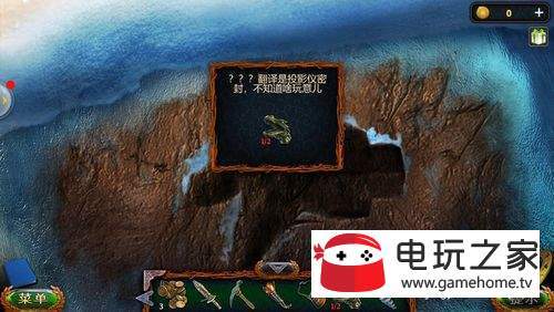 密室逃脱20巨人追踪（冰咒）攻略十八关怎么过？