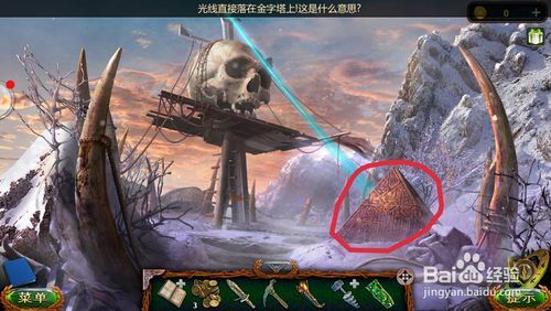 密室逃脱20巨人追踪（冰咒）攻略十八关怎么过？