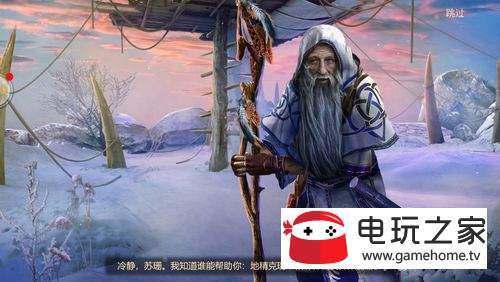 密室逃脱20巨人追踪（冰咒）攻略十八关怎么过？