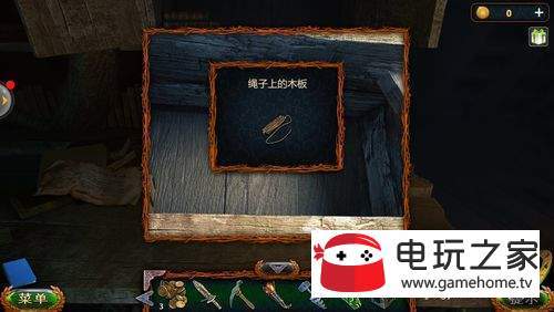 密室逃脱20巨人追踪（冰咒）攻略十八关怎么过？