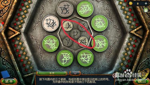 密室逃脱20巨人追踪（冰咒）攻略二十一关怎么过