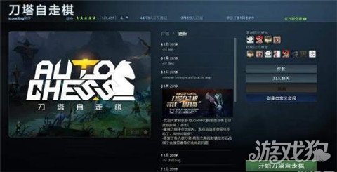 dota2自走棋亡灵种族阵容最强搭配攻略