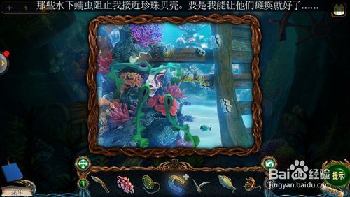 密室逃脱6探索地库（失落领地3黄金诅咒）第20关