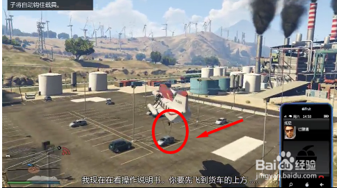 gta5鉤車方法心得分享