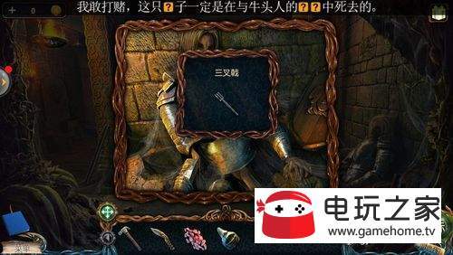 密室逃脱6探索地库（失落领地3黄金诅咒）第25关