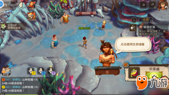 疯狂原始人手游新手玩法指南