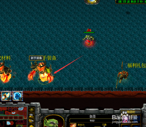 洪荒正式版1.0.0开局装备升级 新手装备出装攻略
