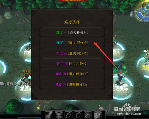 魔兽争霸3幻灵大陆1.0正式版隐藏密码礼包获取指南