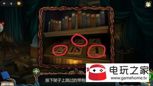 密室逃脱6探索地库（失落领地3黄金诅咒）第27关