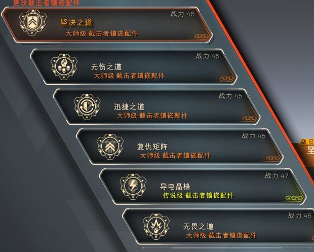 圣歌anthem截击号近战流玩法心得分享