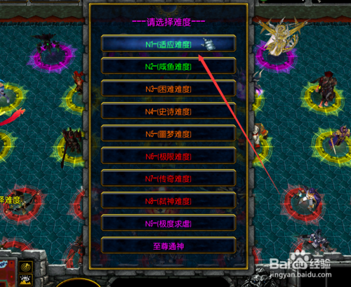 魔兽争霸3洪荒正式版1.0.0隐藏福利密码获取方法分享