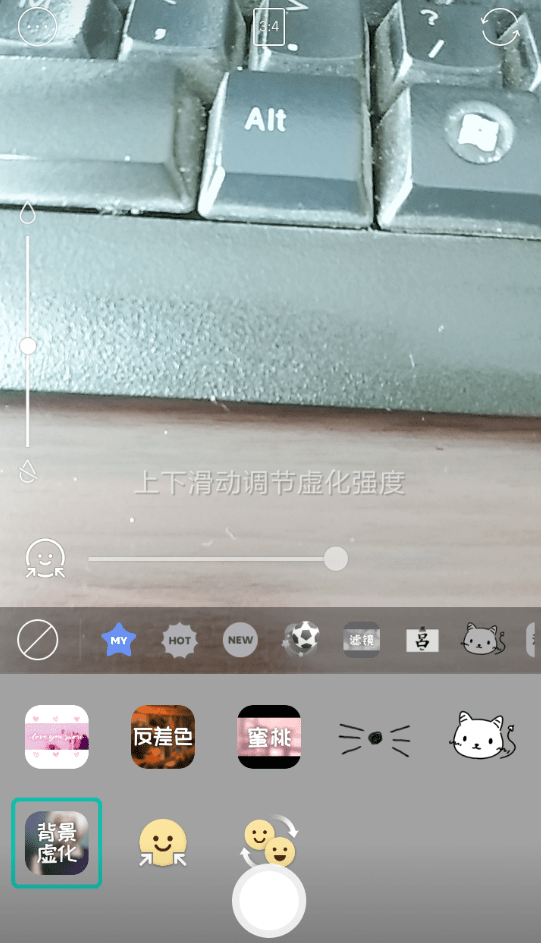无他相机如何虚化 无他相机虚化特效设置方法
