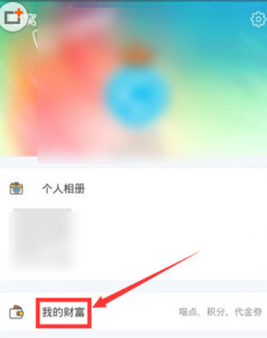游戏猫如何充值喵豆 游戏猫充值喵豆方法