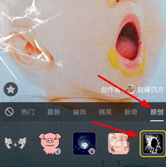 blob.png