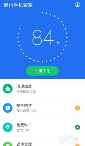 腾讯手机管家骚扰拦截库如何更新  骚扰拦截库更新方法介绍