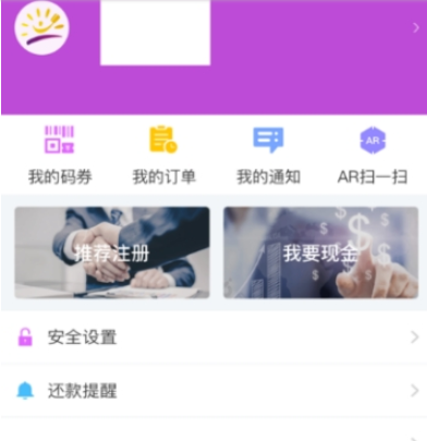 阳光惠生活手势密码设置方法 阳光惠生活怎样设置手势密码