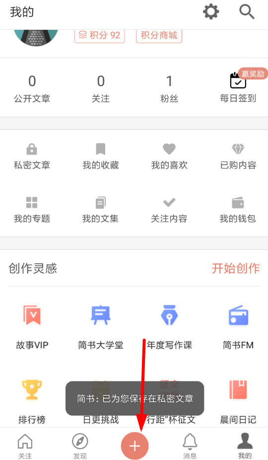 简书添加链接方法详解 简书如何添加链接