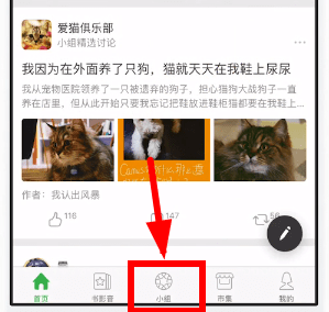  豆瓣添加投票方法介绍 豆瓣如何添加投票