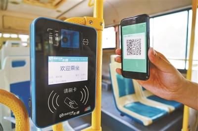 微信北京一卡通小程序如何使用 微信扫码乘公交方法详解