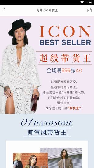 只二app有哪些功能 卖的是正品吗 只二功能特点详解