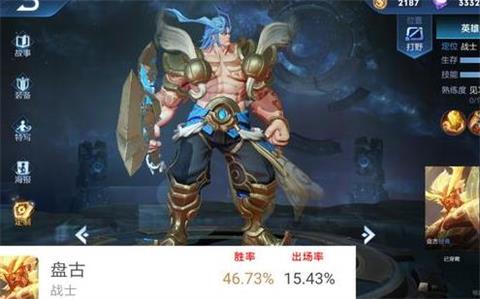 王者荣耀KPL季后赛或同区争冠 盘古首周数据一览