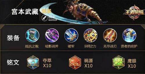 王者荣耀张大仙秀宫本 最强战士越塔杀人