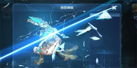 王者荣耀盘古登场动作公开 7款新皮肤将推出