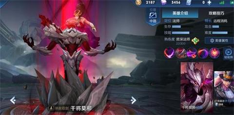 王者荣耀盘古登场动作公开 7款新皮肤将推出