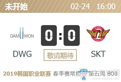LCK2019春季赛首发阵容 LOLLCK2019春季赛2月24日DWG vs SKT首发阵容