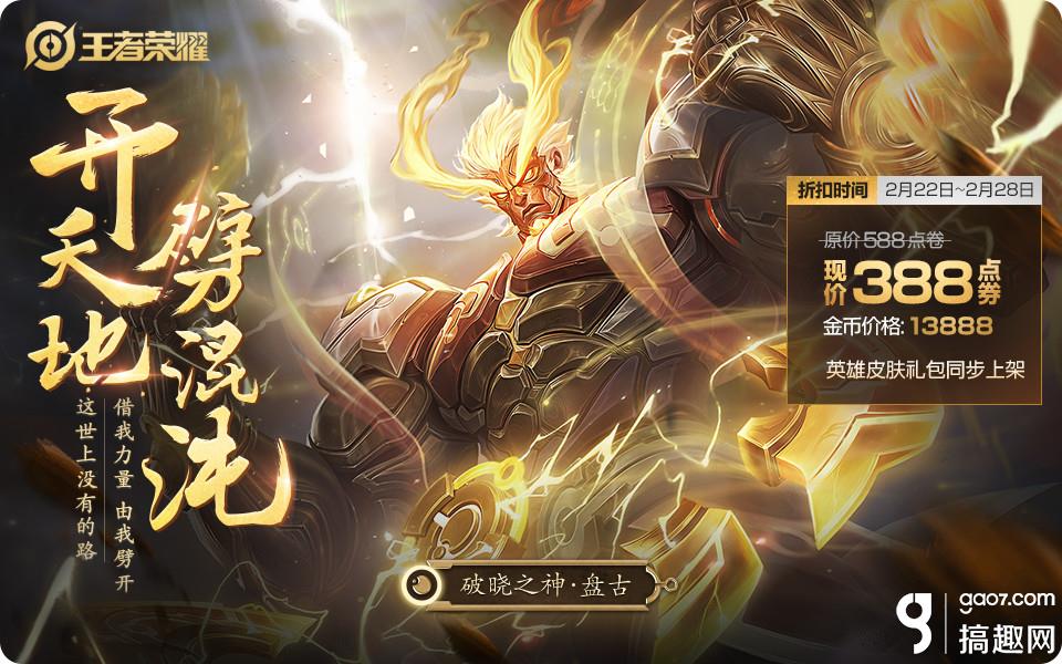 题目：妲己宝宝一共盘点了几件大事呢 王者荣耀微信每日一题2.24答案