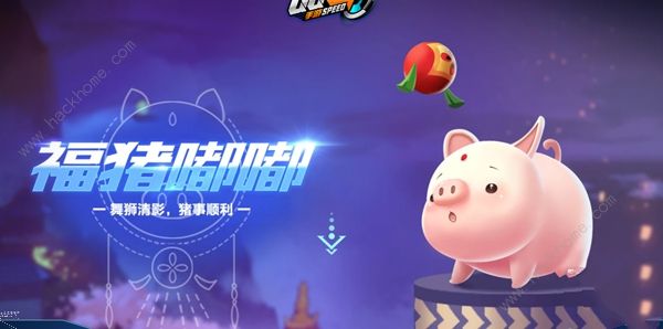 QQ飞车手游嘟嘟和梦奇哪个比较厉害 福猪嘟嘟及梦奇对比分析[多图]图片1