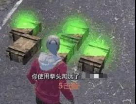 绝地求生刺激战场英伦套装轻松领 新赛季福利公开