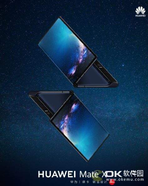 华为matex折叠屏6月上市发售：价格1万5左右