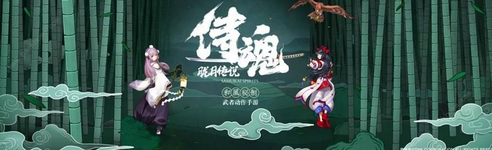 哪种基础属性可以增加“法术防御力” 侍魂手游2月24日微信试炼[多图]图片1