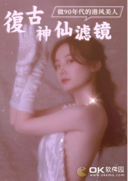 抖音神仙特效制作教程一览
