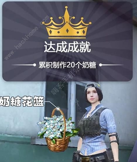明日之后太不小心、真香、表白达人、致命美丽成就达成详解[多图]图片3