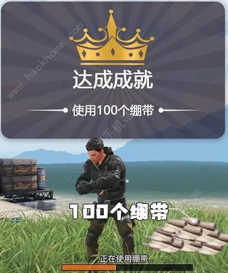 明日之后太不小心、真香、表白达人、致命美丽成就达成详解[多图]图片4