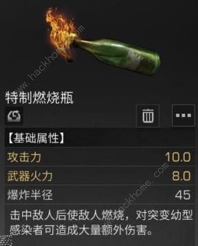 明日之后奇葩道具盘点 有哪些奇葩恶搞道具[多图]图片2