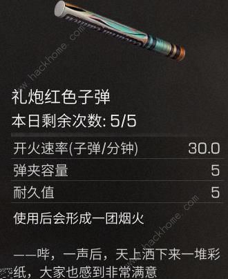 明日之后奇葩道具盘点 有哪些奇葩恶搞道具[多图]图片4