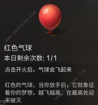 明日之后奇葩道具盘点 有哪些奇葩恶搞道具[多图]图片5