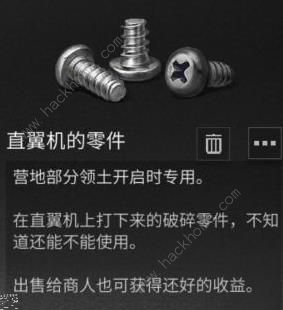 明日之后奇葩道具盘点 有哪些奇葩恶搞道具[多图]图片6