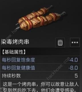 明日之后奇葩道具盘点 有哪些奇葩恶搞道具[多图]图片9