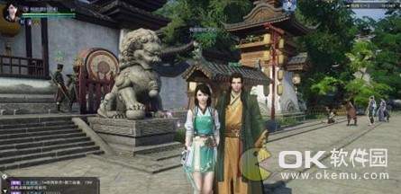 逆水寒问姻缘奇遇条件奖励一览