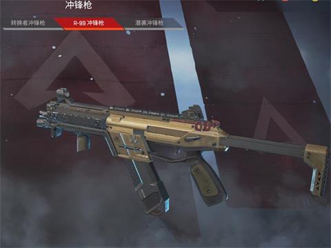 Apex英雄枪械选择推荐 杀人吃鸡不是梦