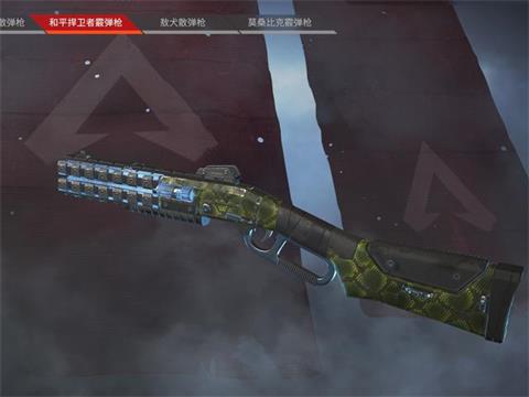 Apex英雄枪械选择推荐 杀人吃鸡不是梦