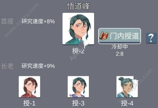 武炼巅峰之帝王传说新手怎么玩 新手攻略大全[多图]图片3