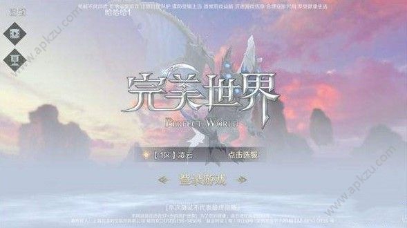 完美世界手游舞之蹈之隐藏任务怎么做 舞之蹈之隐藏任务攻略[多图]图片1