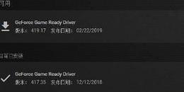 APEX英雄故障排查指南 游戏崩溃怎么办
